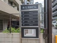 v20250427003015/fresh/building/J00100392039_67
