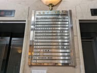 v20250427003015/fresh/building/J00100392077_67