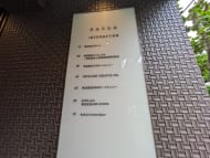 v20250427003015/fresh/building/J00100392085_67