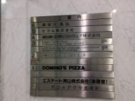 v20250427003015/fresh/building/J00100392087_67