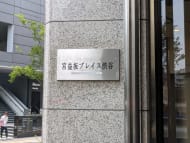 v20250427003015/fresh/building/J00100392095_12