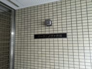 v20250427003015/fresh/building/J00100392107_8