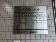 v20250427003015/fresh/building/J00100392110_67