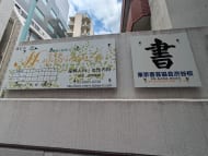 v20250427003015/fresh/building/J00100392123_14