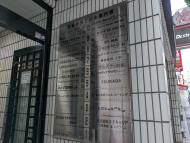 v20250427003015/fresh/building/J00100392125_67