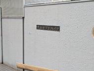 v20250427003015/fresh/building/J00100392128_56
