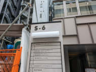 v20250427003015/fresh/building/J00100392131_15