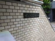 v20250427003015/fresh/building/J00100392135_10