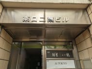 v20250427003015/fresh/building/J00100392170_6