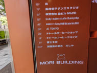 v20250427003015/fresh/building/J00100392174_67