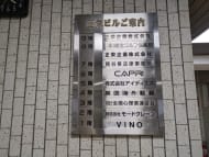 v20250427003015/fresh/building/J00100392183_67