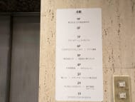 v20250427003015/fresh/building/J00100392186_67