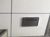 v20250427003015/fresh/building/J00100392191_15