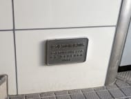 v20250427003015/fresh/building/J00100392191_16