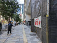 v20250427003015/fresh/building/J00100392191_61