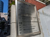 v20250427003015/fresh/building/J00100392192_67