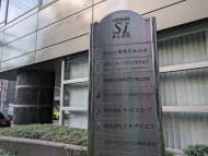 v20250427003015/fresh/building/J00100392193_22