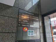 v20250427003015/fresh/building/J00100392200_10