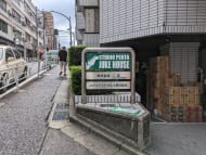 v20250427003015/fresh/building/J00100392228_11