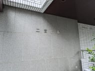 v20250427003015/fresh/building/J00100392228_15