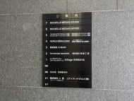 v20250427003015/fresh/building/J00100392228_67