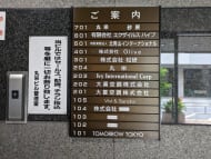 v20250427003015/fresh/building/J00100392240_67