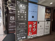 v20250427003015/fresh/building/J00100392255_7