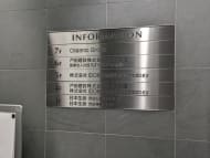 v20250427003015/fresh/building/J00100392266_67