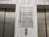 v20250427003015/fresh/building/J00100392295_15