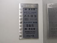 v20250427003015/fresh/building/J00100392296_67