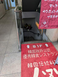 v20250427003015/fresh/building/J00100392301_9