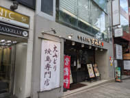 v20250427003015/fresh/building/J00100392326_10