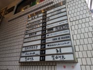 v20250427003015/fresh/building/J00100392328_67