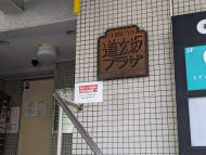 v20250427003015/fresh/building/J00100392357_9