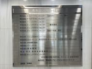 v20250427003015/fresh/building/J00100392400_67