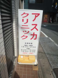 v20250427003015/fresh/building/J00100392405_12