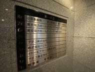 v20250427003015/fresh/building/J00100392449_67
