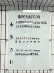 v20250427003015/fresh/building/J00100392452_67