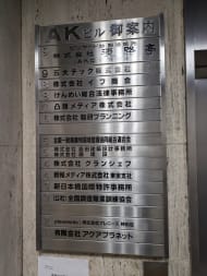 v20250427003015/fresh/building/J00100392516_67