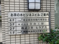 v20250427003015/fresh/building/J00100392866_67