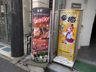 v20250427003015/fresh/building/J00100392944_9