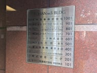 v20250427003015/fresh/building/J00100392950_67