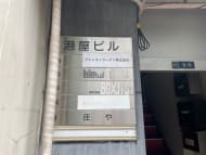 v20250427003015/fresh/building/J00100392980_67