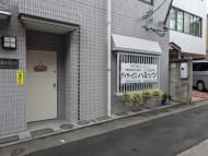 v20250427003410/fresh/building/J00100393136_10