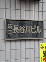 v20250427003410/fresh/building/J00100393136_9