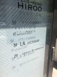 v20250427003410/fresh/building/J00100393308_67