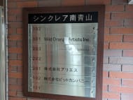 v20250427003410/fresh/building/J00100393674_67