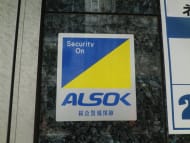 v20250427003410/fresh/building/J00100393727_19