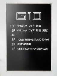 v20250427003410/fresh/building/J00100393810_67