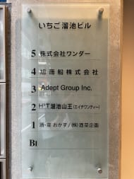 v20250427003410/fresh/building/J00100393932_67